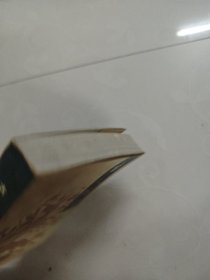 古文观止安平秋点校