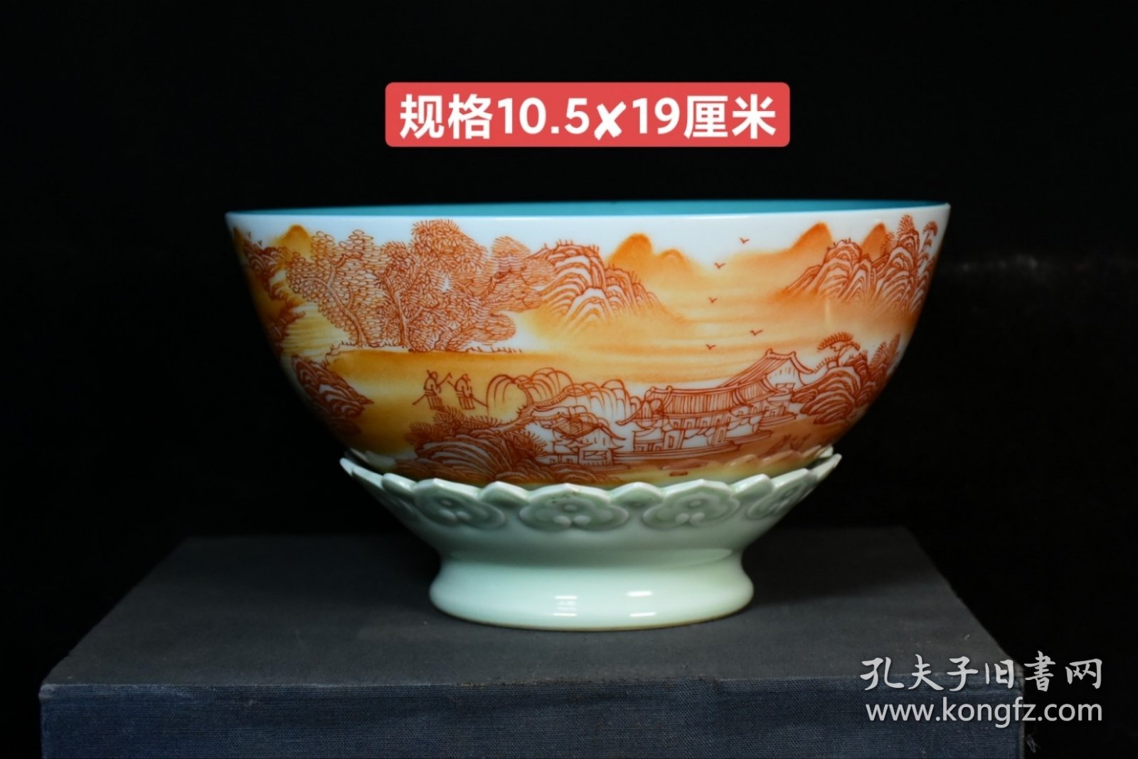 旧藏乾隆年制梵红釉山水人物转心碗，—