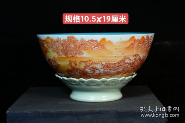 旧藏乾隆年制梵红釉山水人物转心碗，—