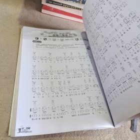 尤克时代：ukulele自学一本通