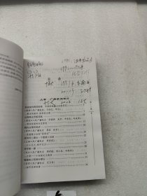 新闻传播精品导读：广播电视卷