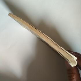 连环画: 荆钗记 岭南美术版