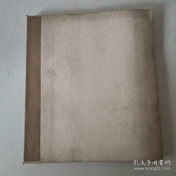 方增先画集