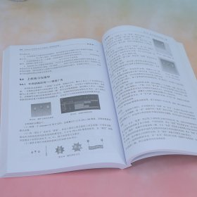 Animate动画制作实用教程（微课视频版）