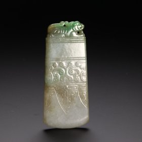 清代 老翡翠瑞兽纹牌