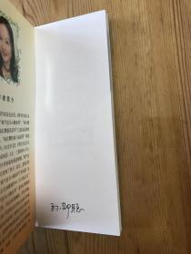 淘气包马小跳系列：寻找大熊猫，小大人丁文涛