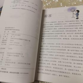 数学思维训练书提高数学思维能力启发学习兴趣