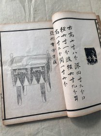 清宣统元年《陶斋吉金续录》两厚册全，稀见金石古籍，清 端方辑，白纸大开本。收录自三代、秦汉以下之彝器及六朝以来之造像，凡三百五十九条，皆描绘出诸器之形，并摹其文字。所载八十八器，为前录所无。尺寸30*21厘米