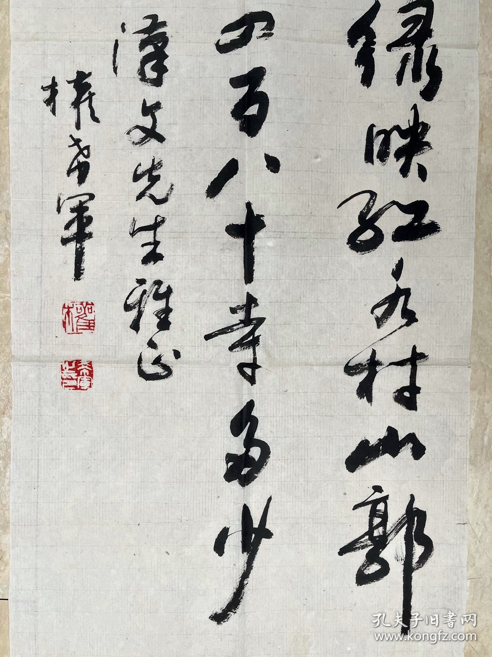权希军（1926年8月—2023年9月15日），山东烟台市人，汉族，大专文化。曾任中国书法家协会副秘书长、篆刻委员会副主任，刻字研究会会长，中国书协顾问，现为中国文联书画艺术中心顾问，艺术品中国资深艺术顾问，中国书法家协会（港注）名誉主席。中国泰山书画院艺术顾问。希军先生在艺术上涉猎面较广，主攻书法，长行草，风格劲健潇洒、神韵流宕、朴茂典雅。写出版有《权希军行草滕王阁序》、刻字艺术系列教材。