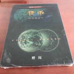 十集大型纪录片：货币（5DVD）