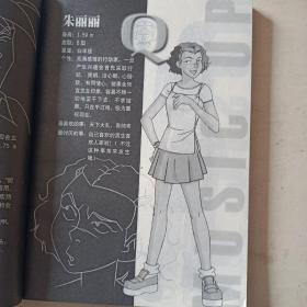 我为歌狂 +爱上爱情之后  爱情合影 1/2（三本合售）