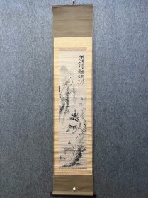 古筆山水图【冈田米山人】 1744 - 1820（延享元~文政三）77岁。名国，字 士彦（一作子彦），号米山人、米翁，通称彦兵卫。大阪生 人。画宗中国元四家,尤钦仰黄公望，并致力研习。长于 山水、花鸟，笔力劲健,深得田能村竹田推重。作品署名 时常用“田国之印”铃之