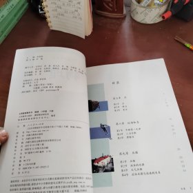 物理 八年级下册