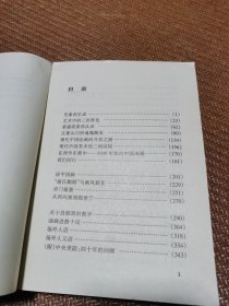 画室来鸽