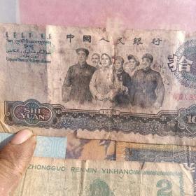 十元人民币