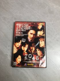 光盘 DVD 2046【1碟装】