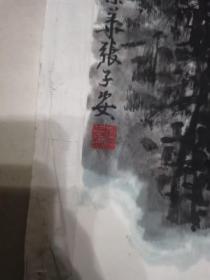 张子安 北京丰台美术家协会副主席。  国画 山水张子安，字崇山，号秋石。1946年11月出生，籍贯福建晋江。毕业于中＊美术学院教授、中国书画函授大学校长姚治华指导的山水画研究生班。现为国际美术家联合会会员、理事、中国书画家研究会会员、中国美术出版社编辑、中国艺术研究院文研中心书画师、北京东方山河画院副院长、人事部中国人才研究会艺术家学部委员会艺术委员、东方书画名家艺术研究院院士、东方神州书画院院长