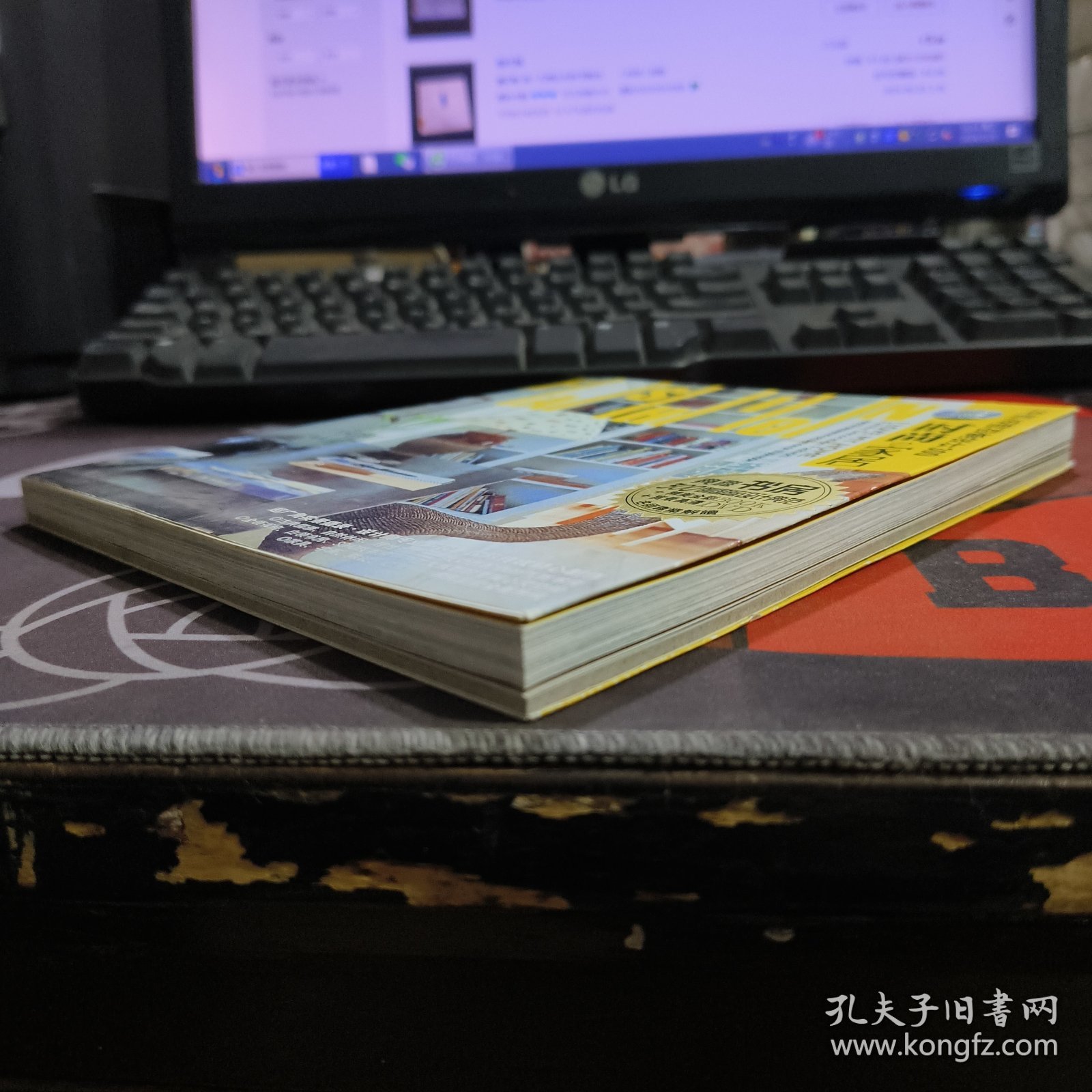 时尚的家居：典雅书房300例国际设计典范（无光盘）