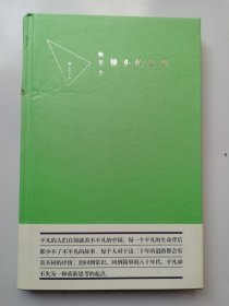 镜头的色彩：《都挺好》《琅琊榜》《人民的名义》，蒙太奇、影像语言、传播学，深入浅出谈影视。