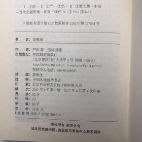 浪漫游
