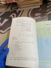 中小学新版教材（部编版）配套课外阅读 名著阅读课程化丛书 朝花夕拾