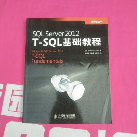 SQL Server 2012 T-SQL基础教程