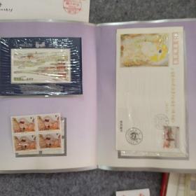 中国古代驿站邮票首发纪念，送三如图