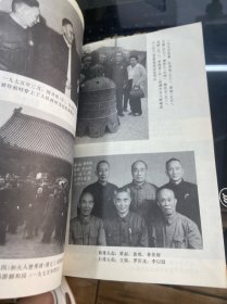 淮海战役亲历记 原国民党将领的回忆
