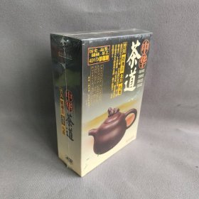 【库存书】【DVD】中华茶道：普洱+铁观音+龙井+乌龙（4DVD）