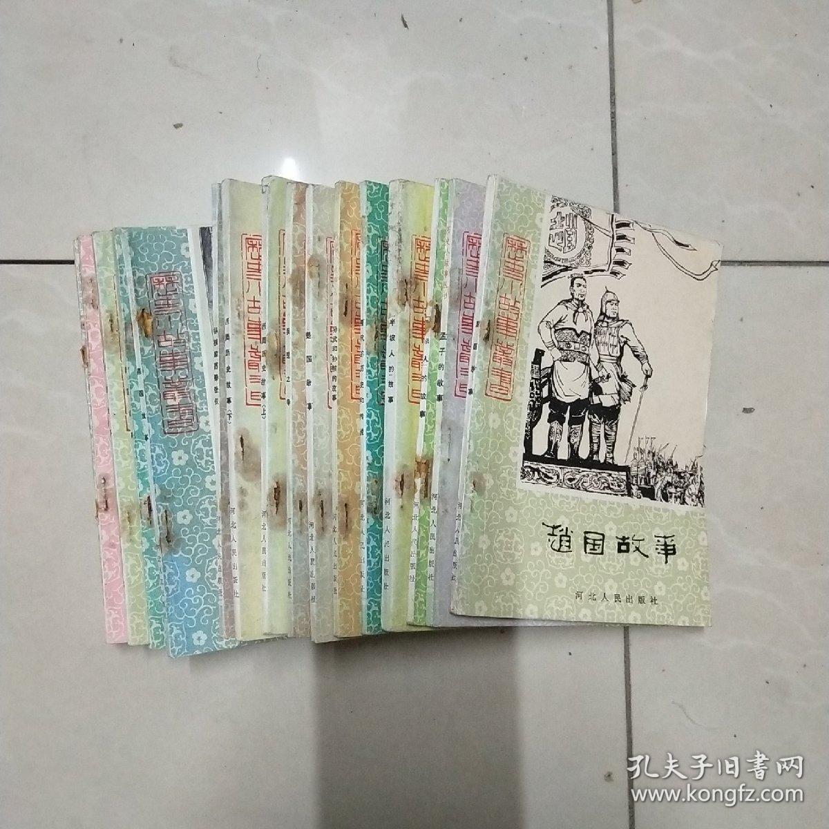 历史小故事丛书(16册合售)