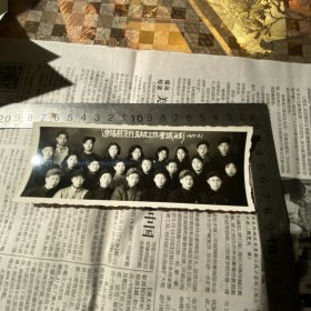 老照片辽阳县支行1955年