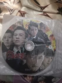 【花之冠-8】裸碟电视剧DVD，2碟，41集全48集，伪装者，胡歌靳东刘敏涛王凯王乐君宋轶王鸥刘奕君岳旸郭晓峰郭虹王铮松峰莉璃平田康之张棪琰朱梦瑶孙梦佳孙晨冯晖松浦敬之刘陆高正曲浩天冯千姚力烨王宏谢承颖高鑫孙征宇臧晋郭彤彤王海龙桑帅柳洋毕英杰史晓僮