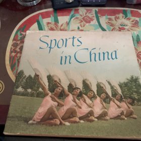 Sports in China