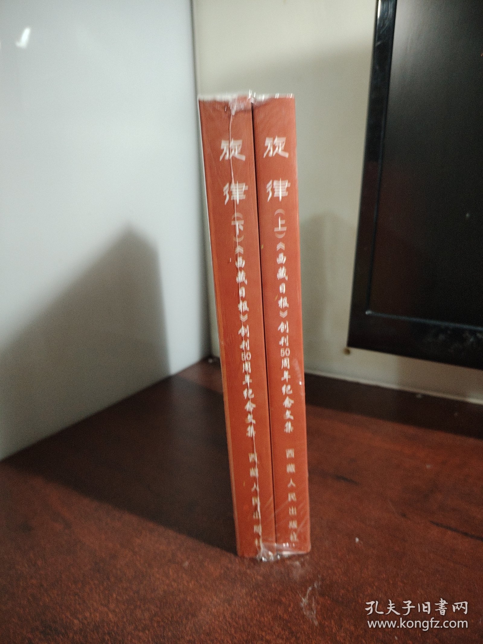 旋律）（全新 未开封）