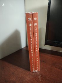 旋律）（全新 未开封）
