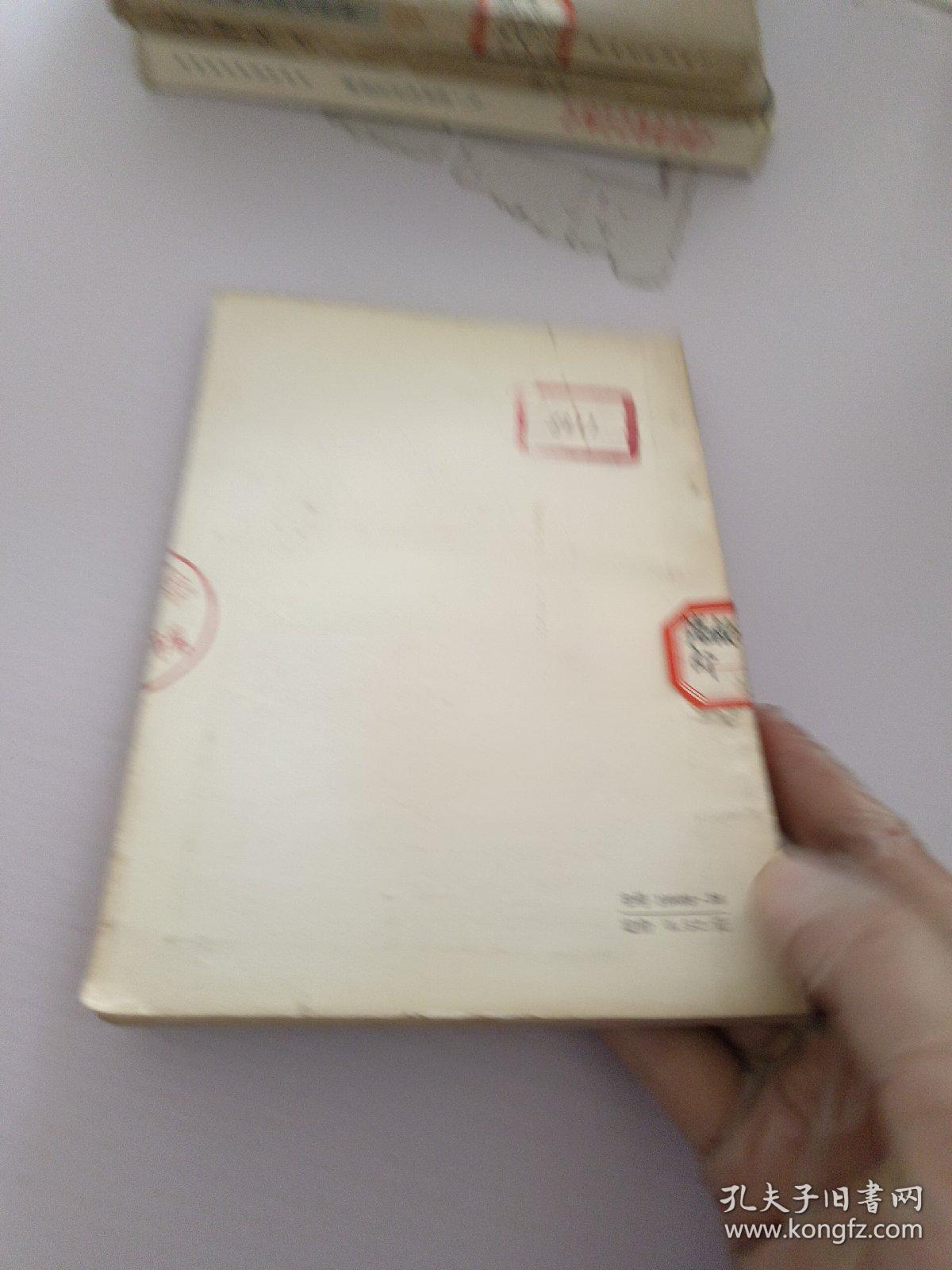 蓓根的五亿法郎