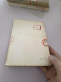 蓓根的五亿法郎
