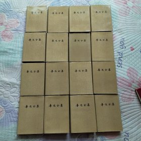 鲁迅全集 十六册全