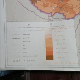 全国农牧业人口平均占用家畜单位图 (1957年印刷！)