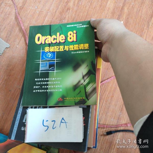 Oracle 8i : PL