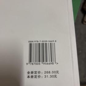 陇南旅游丛书（全10册）