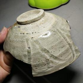 茉莉瓷片:北宋龙泉窑碗瓷片 含天地人15厘米