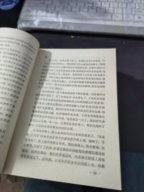 金陵春梦第六集