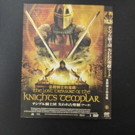 圣殿骑士的宝藏 DVD电影 库存碟片95新无划痕 如图所示所见即所得 全店满30包邮 D01