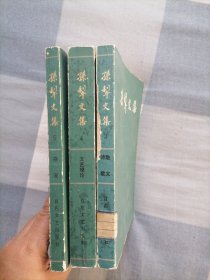 孙犁文集 3,4,5，有馆藏章配本，均为一版一印