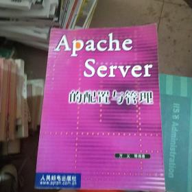 Apache Server 的配置与管理