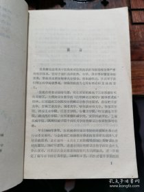 自然辩证法（1989年一版一印）特价书