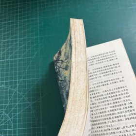 中医男科疑难杂症诊疗备要