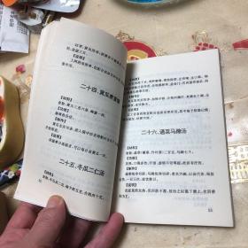 春夏靓汤清热祛湿汤水篇（由营养师王中文编写，春季煲汤不要太油腻、忌燥热。原材料可选用瘦肉、禽类、鱼为主，药材可以选用党参、沙参、枸杞、百合、淮山等。春季天气变化大，人容易感冒，而且比较燥热、潮湿，可以在煲汤时放些晒干的桔子皮、或起锅前放入卷好的整根葱，可以去湿、顺气。现在的夏季十分的炎热，雨水有特别的多，非常容易出现湿热的现象，这时喝一碗清热祛湿的养生汤是再好不过了。）