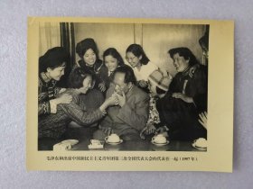 老照片：1957年，毛泽东和岀席中国新民主主义青年团第三次全国代表大会的代表在一起